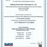 Warm Congratulations to Zhejiang Xupai Power Technology Co., Ltd. for Successful Certification to IATF 16949:2016 Quality Management System Standard