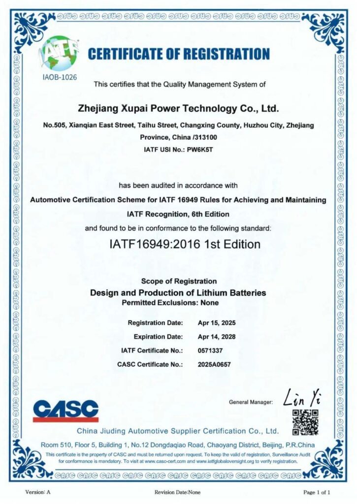 IATF 16949 2016 lithium battery