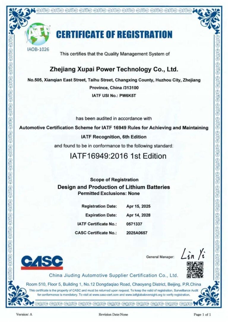 Warm Congratulations to Zhejiang Xupai Power Technology Co., Ltd. for Successful Certification to IATF 16949:2016 Quality Management System Standard