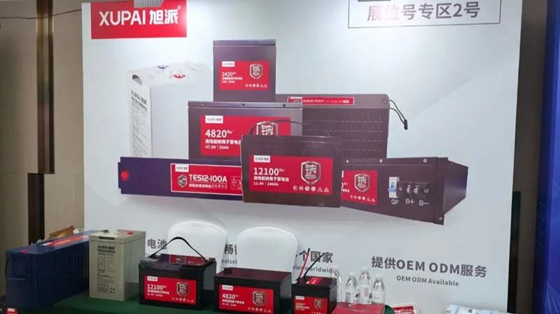 Sodium battery Zhengzhou show1