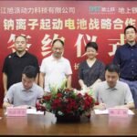 DSE Group and Xupai Group have initiated a strategic cooperation on sodium-ion batteries