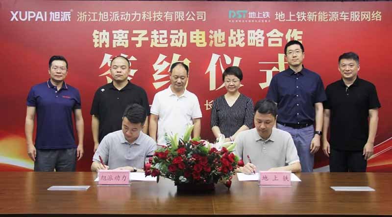 sign agreement1
