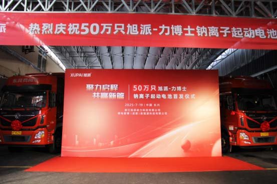the launch of 500,000 sodium-ion starter batteries1