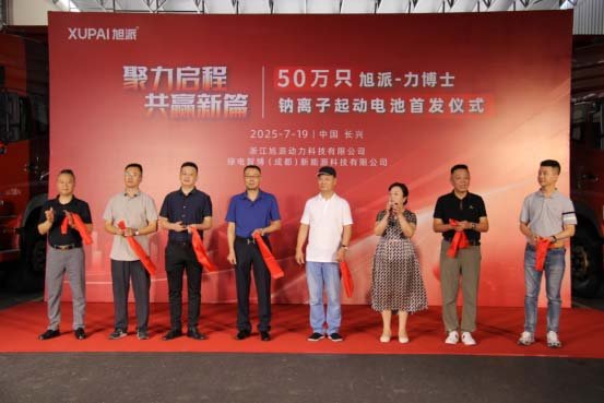 the launch of 500,000 sodium-ion starter batteries7